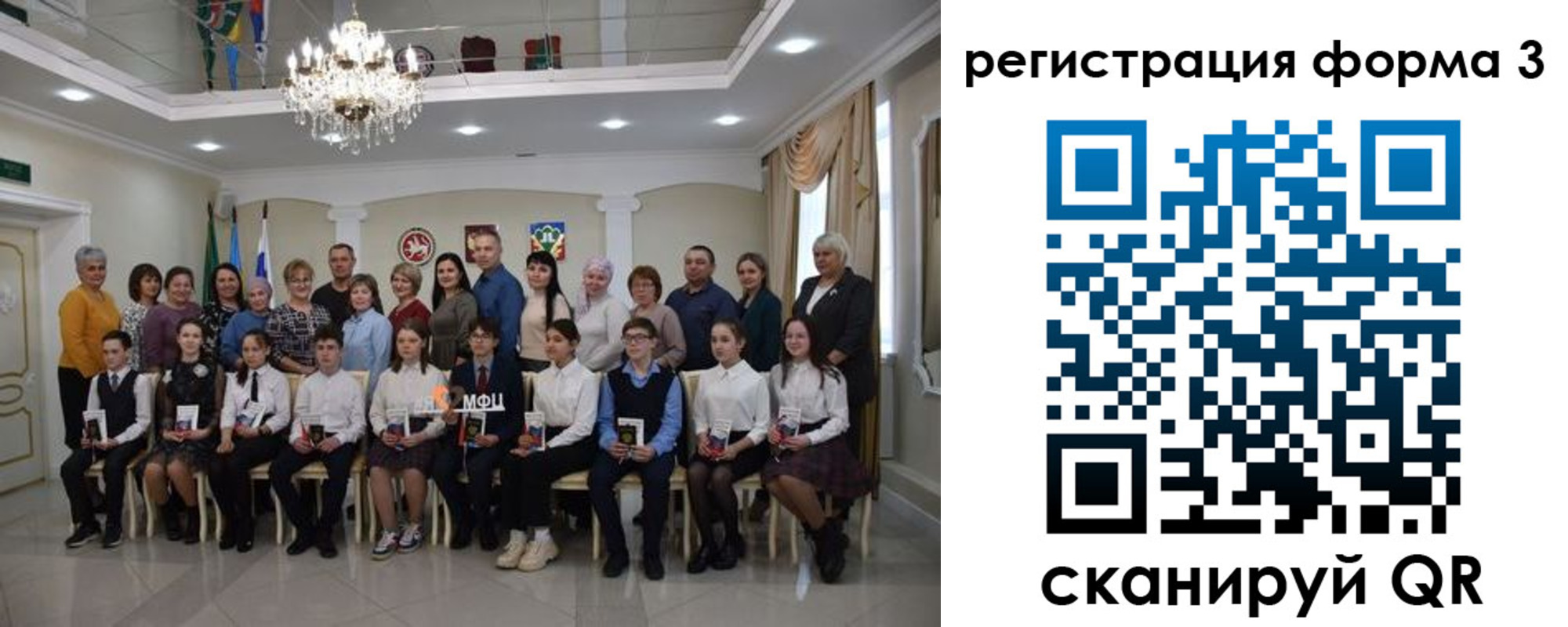 прописка от собственника в Боровске
