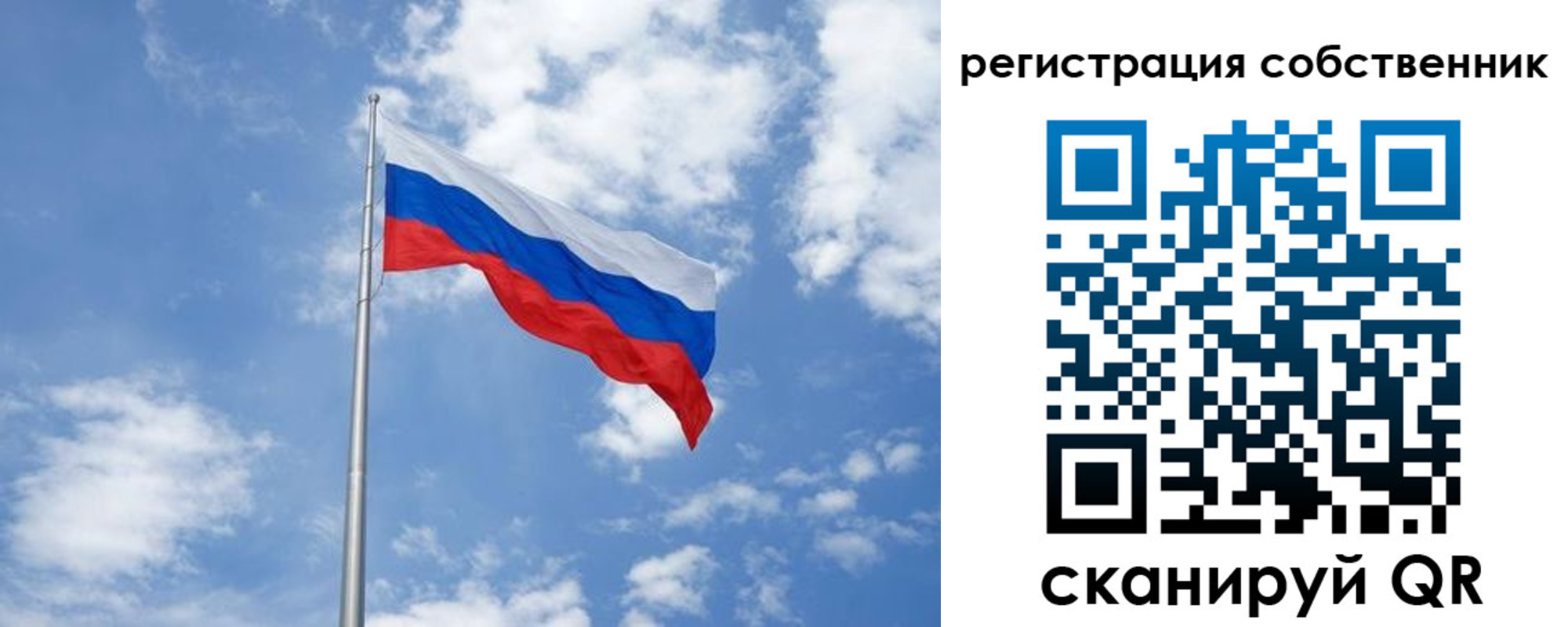 прописка для школы в Боровске