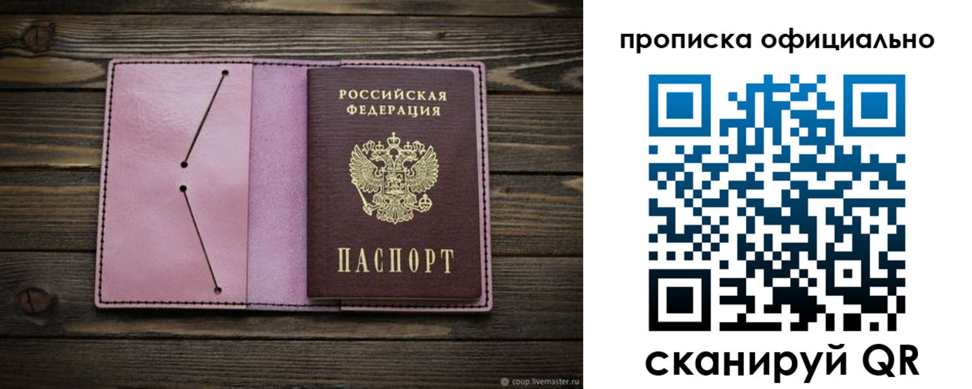 регистрация для школы в Боровске